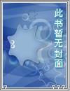 青春有你2——高冷海王" width="120" height="150"