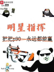 CSGO之全能指挥" width="120" height="150"