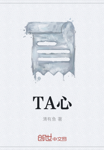 TA心" width="120" height="150"