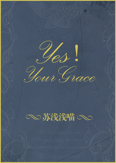 Yes!YourGrace" width="120" height="150"