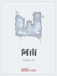 阿南" width="120" height="150"