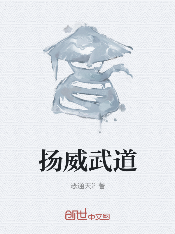 拜师修炼系统" width="120" height="150"