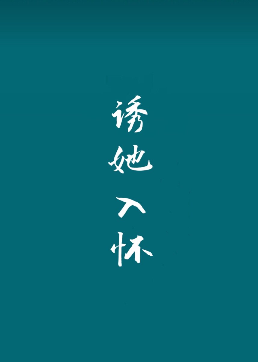 別躲" width="120" height="150"