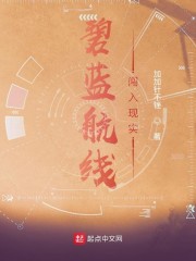 碧蓝舰娘闯入现实" width="120" height="150"