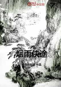 苍穹江湖" width="120" height="150"