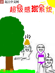 超级感动系统" width="120" height="150"