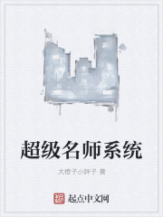 超级名师系统" width="120" height="150"