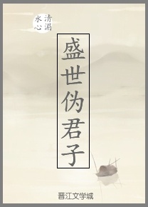 穿回古代搞建设" width="120" height="150"