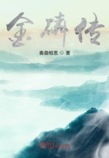 吹雪曲" width="120" height="150"