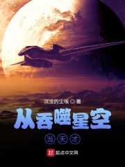 从吞噬星空当天才" width="120" height="150"