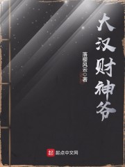 大汉财神爷" width="120" height="150"