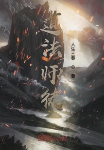 道法师徒" width="120" height="150"