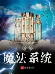 调频魔法系统" width="120" height="150"