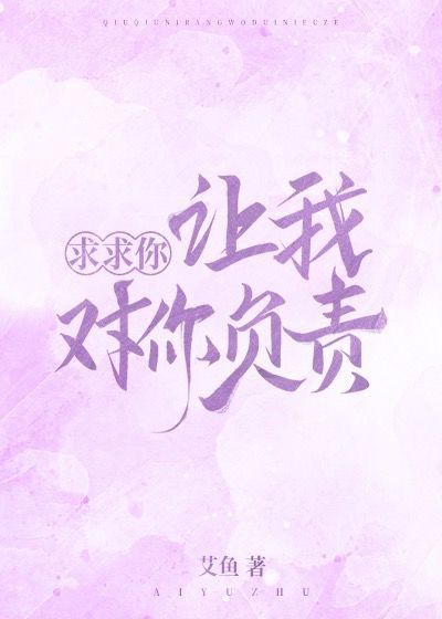 顶流是个假正经" width="120" height="150"