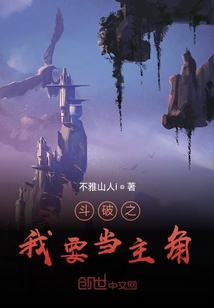 斗破之我没有普通攻击" width="120" height="150"