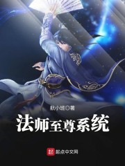 法师至尊系统" width="120" height="150"