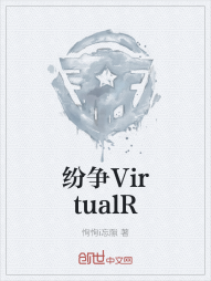 纷争VirtualR" width="120" height="150"