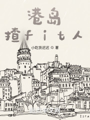 港岛揸fit人" width="120" height="150"