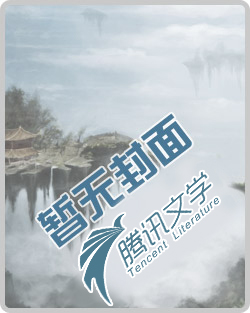 海贼王系统在末世" width="120" height="150"