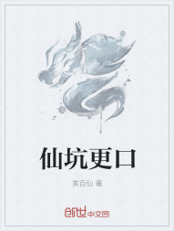 后五百岁的黎明" width="120" height="150"