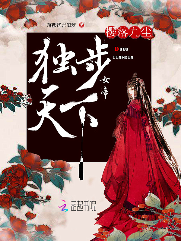 凰飞九天：绝世女帝" width="120" height="150"