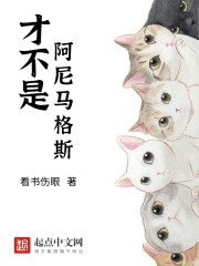 霍格沃茨的猫猫德" width="120" height="150"