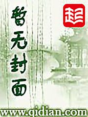 江湖奇闻：逍遥游" width="120" height="150"