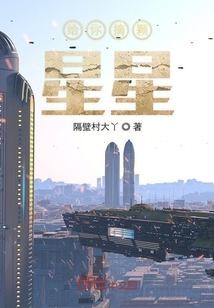 给你摘颗星星" width="120" height="150"