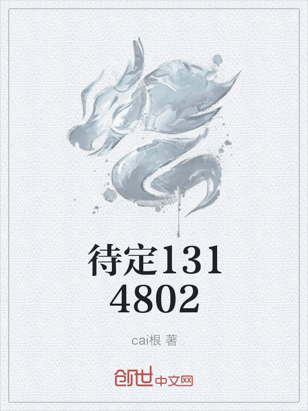 九幽神魔录" width="120" height="150"