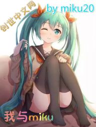 恋初音" width="120" height="150"