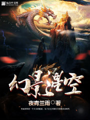 门中的幻影星空" width="120" height="150"