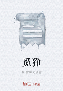 觅狰" width="120" height="150"