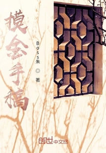 摸金手稿" width="120" height="150"