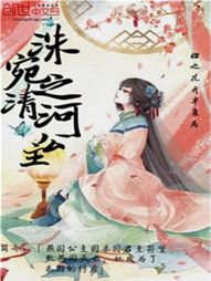 那年的花开，恰好遇见你" width="120" height="150"