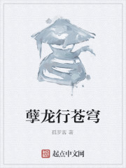 孽龙行苍穹" width="120" height="150"