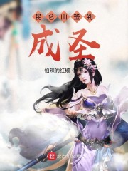 签到千年，瑶池女友请我出山" width="120" height="150"