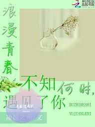 青春进我家" width="120" height="150"