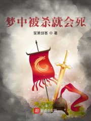 全球屠魔：开局成为幕后大佬" width="120" height="150"