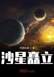 沙星矗立" width="120" height="150"