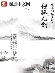 神龙剑歌" width="120" height="150"