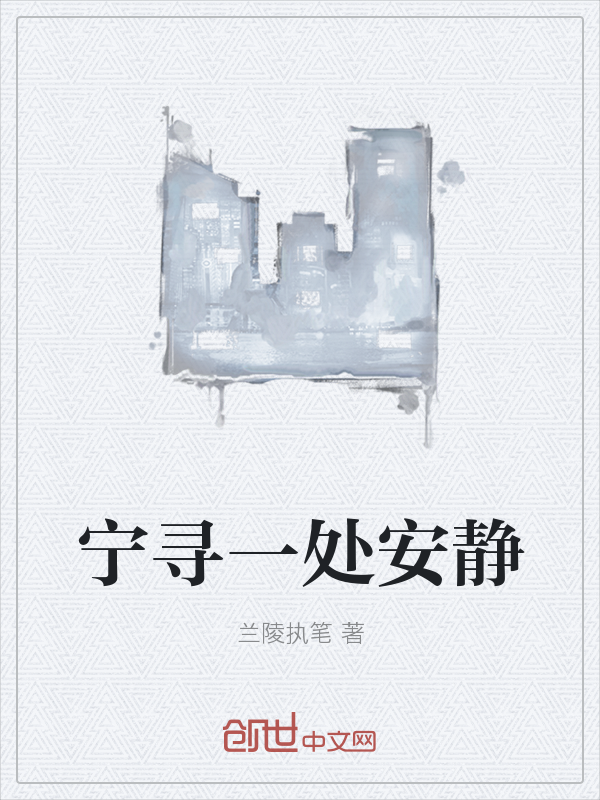 尸王要吃棉花糖" width="120" height="150"