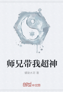 师兄带我超神" width="120" height="150"