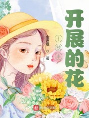 十枝未开展的花" width="120" height="150"