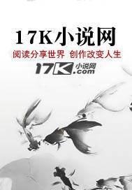 失足祖师爷" width="120" height="150"