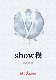 show我" width="120" height="150"