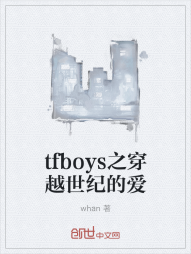 tfboys之穿越世纪的爱" width="120" height="150"