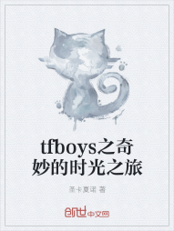 tfboys之你是我的全部" width="120" height="150"