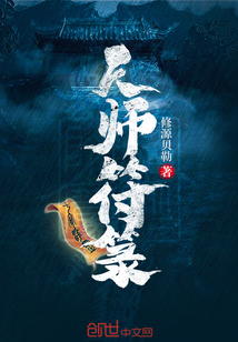 天师符箓" width="120" height="150"