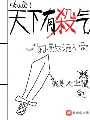 天下有杀气" width="120" height="150"