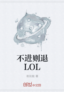 天谕大陆LOL" width="120" height="150"